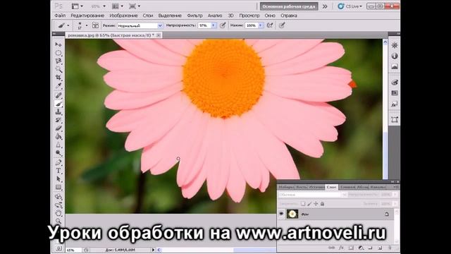 Как сделать быструю маску в фотошопе смотреть онлайн