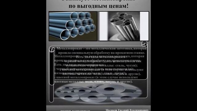 Чугун смотреть онлайн