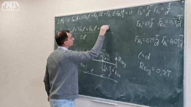 К расчёту валов и опор редукторов смотреть онлайн