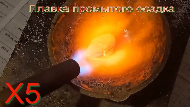 Серебро из 100 грамм микса контактов смотреть онлайн