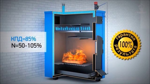 Пиролизные котлы Траян смотреть онлайн