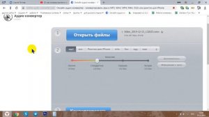 Как конвертировать видео в mp3, используем конвертер Онлайн-аудио
