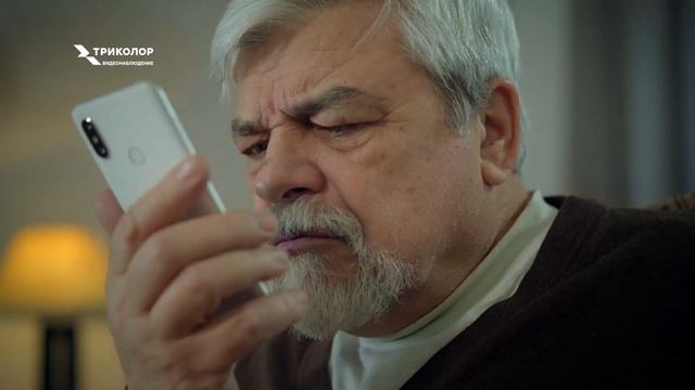 «Триколор видеонаблюдение» дома и на улице смотреть онлайн