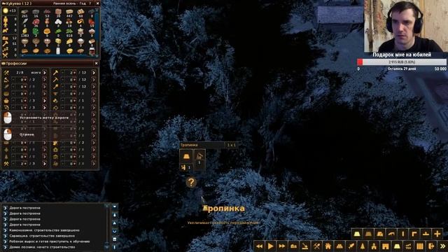 Строим деревеньку в life is feudal forest village (#2) смотреть онлайн