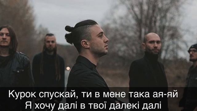 Караоке версія Antytila- Молоком смотреть онлайн