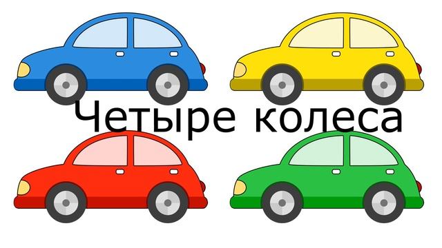 4Д Четыре девочки. Загадки от Маршака. Часть 3. #загадки #загадкиМаршака #отгадайзагадки смотреть онлайн