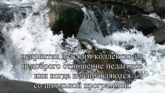 80% детей болеют из за стресса — Статья смотреть онлайн