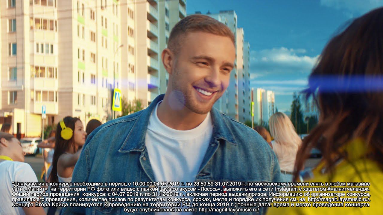 Lays Kreed v2 смотреть онлайн