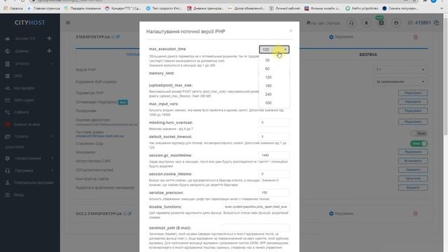 fatal error maximum execution time of 30 seconds exceeded inScreenRecorderProject1 смотреть онлайн
