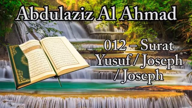Abdulaziz Al Ahmad [] 012 – Surat Yusuf / Joseph / Joseph / يوسف смотреть онлайн