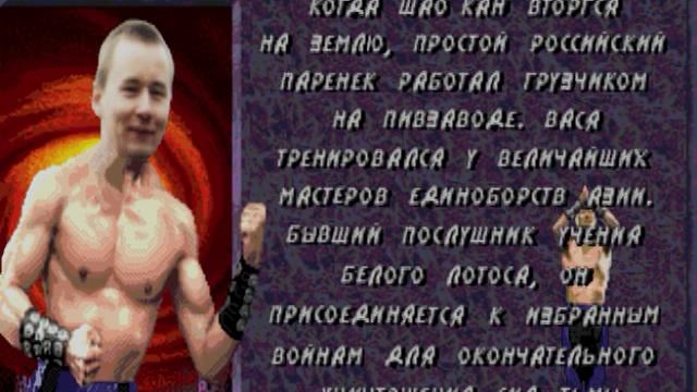 ULTIMATE MORTAL KOMBAT 3 - Секретный боец.avi смотреть онлайн