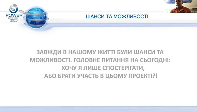 Можливості Розвитку бізнесу PM Хорватія 2021 смотреть онлайн