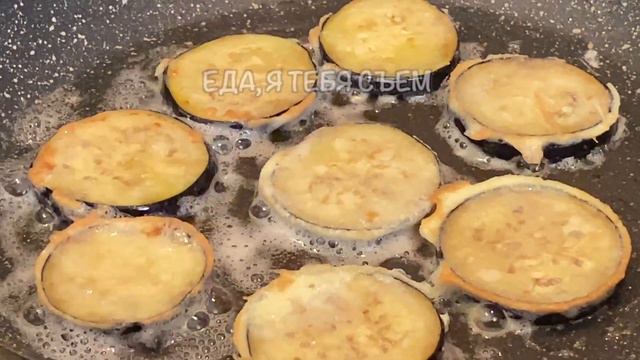 Закусон на миллион! ОБАЛДЕННАЯ ЗАКУСКА ИЗ БАКЛАЖАНОВ смотреть онлайн