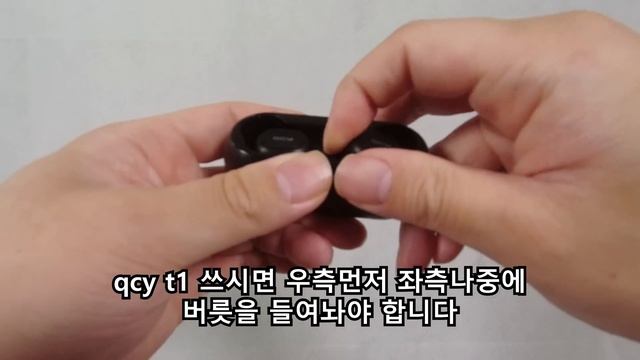 QCY T1(QCY QS1) 한쪽소리가 안나오거나 페어링에 이상이 있을때 확인해보세요 리셋
초기화
페어링
이상
문제
고장
한쪽만
스테레오
모노 смотреть онлайн