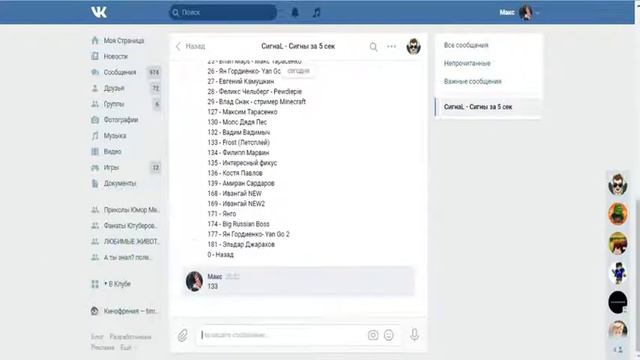 КАК ПОЛУЧИТЬ СИГНУ ОТ ИВАНГАЙ,ФРОСТ,МАРЬЯНА РО,ТИМАТИ И ДРУГИХ ИЗВЕСТНЫХ ЛЮДЕЙ смотреть онлайн