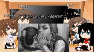 реакция маленьких родителей  Tiny bunny на своих будущих детей/мамы-Ромы,Бяши,Антона,Полины,Кати\