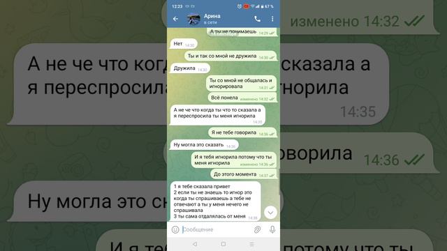 в 13 пятницу