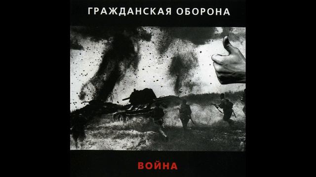 Поезд ушёл смотреть онлайн