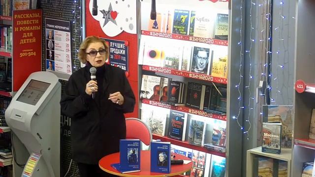 АЛЛА ДЕМИДОВА В КНИЖНОМ МАГАЗИНЕ «МОСКВА»! смотреть онлайн