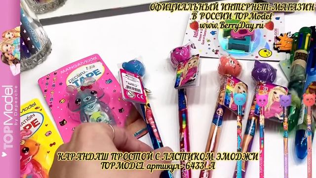 Карандаш простой с ластиком Эмоджи TOPModel - 6433_A смотреть онлайн