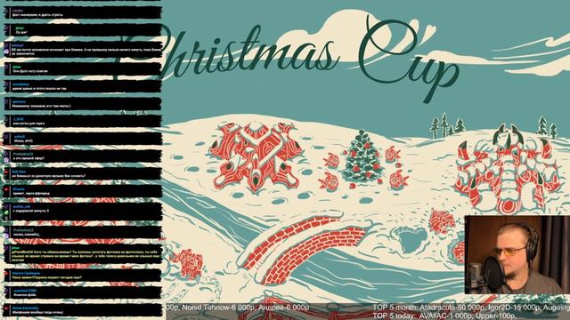 ФИНАЛЫ! ⭐Christmas Cup! 240 000 призовой!⭐ Играют лучшие из лучших!