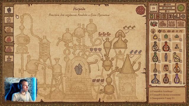 Они все — ЗЛОДЕИ!.. | 13 | Potion Craft: Alchemist Simulator | Прохождение на русском смотреть онлайн
