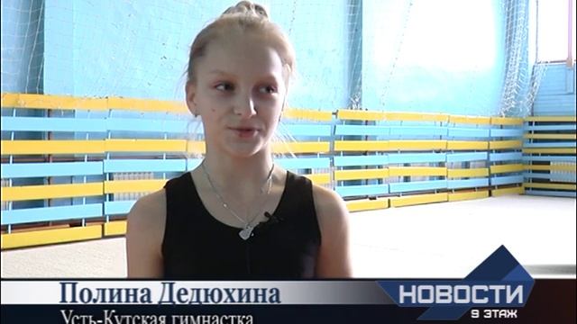 День гимнастики смотреть онлайн