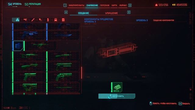 Новая механика компонентов Cyberpunk Phantom Liberty смотреть онлайн