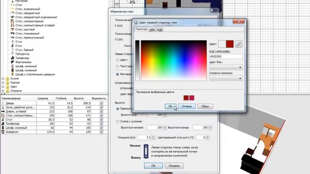 Бесплатная программа для дизайна квартиры. смотреть онлайн