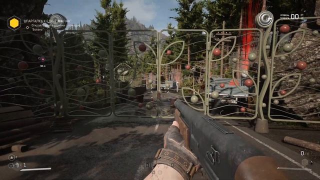 Atomic Heart Как пройти уровень к СДК-2 