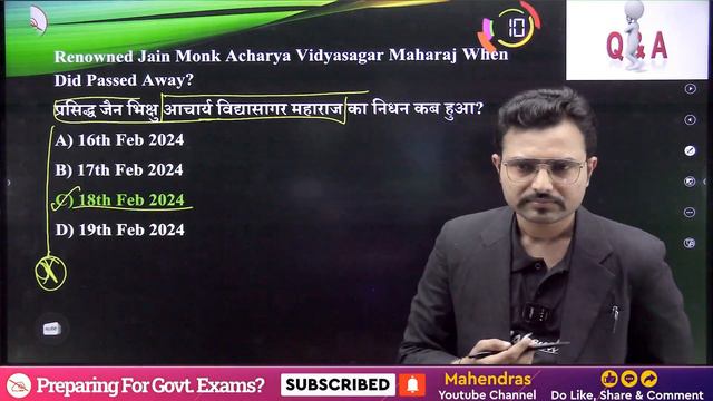 Weekly Current Affairs | 18 February To 24 February 2024 | Current Affairs MCQ | Mahendras