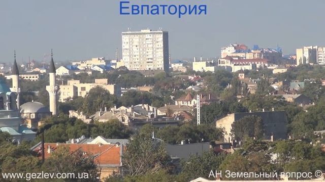 Евпатория Черное море видео, фото смотреть онлайн