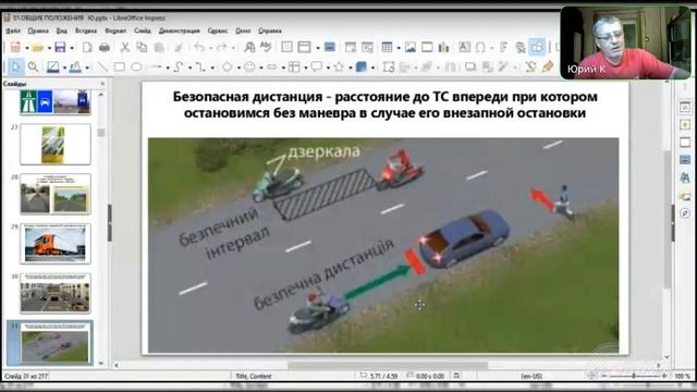 Занятие 02. Общие положения (часть1) смотреть онлайн