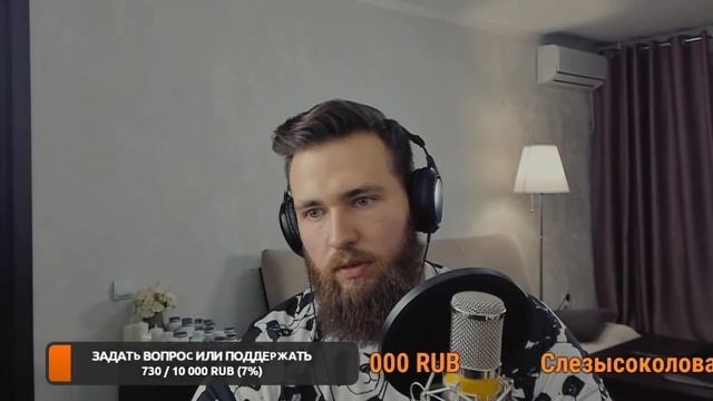 YETI LIVE: Воскресный стрим #8 Анализы Смаева