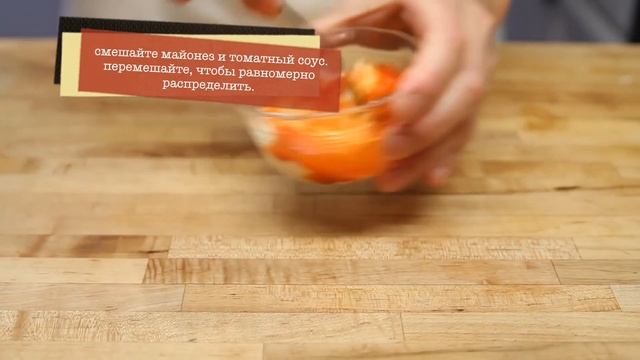 соус для суши роллы +в домашних условиях смотреть онлайн