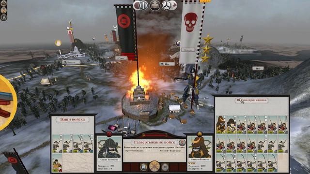 Shogun 2 Total War Серия 4 Кошки мышки смотреть онлайн