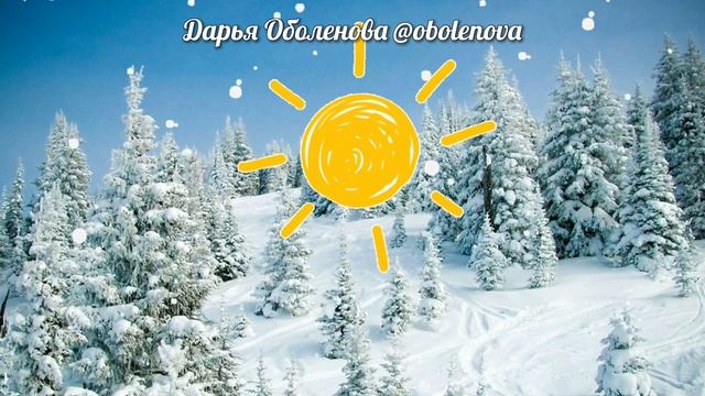 21.12 ЗИМНЕЕ СОЛНЦЕСТОЯНИЕ усилит финансовые потоки и увеличит денежные достаток смотреть онлайн