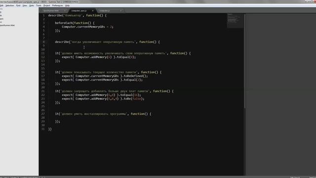 Jasmine 2 - Внедряем юнит-тесты на Jasmine, в процесс разработки приложения. смотреть онлайн