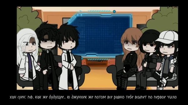 всеведущий читатель реакция [тзвч реакция] gacha club