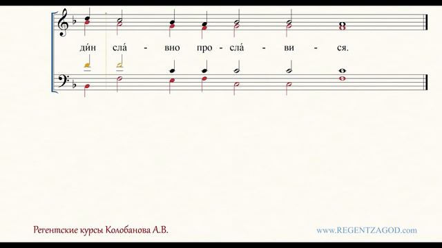 Глас 8, песнь 1, ирмос: 