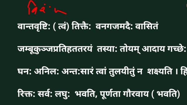 मेघदूतम् श्लोक संख्या- 20 व्याख्या सहित // meghdootm islok - 20 (Up TGT, Lt sanskriti all exams) смотреть онлайн