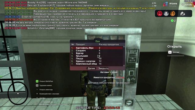 РП с ЛВМПД 4