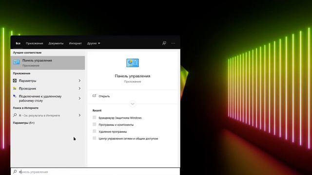 Ubisoft(Uplay)  потеря соеденения 2020.