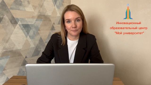 Конструктор курсов повышения квалификации смотреть онлайн