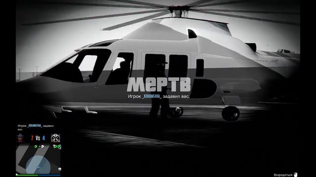 СТРАННЫЙ СПОСОБ ПОЛЁТА НА ВЕРТУШКЕ смотреть онлайн
