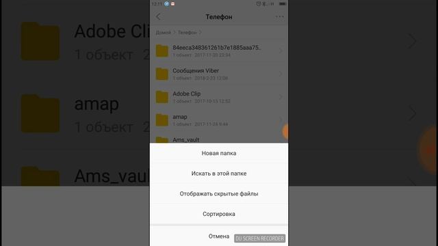 Как восстановить историю в viber вайбер смотреть онлайн