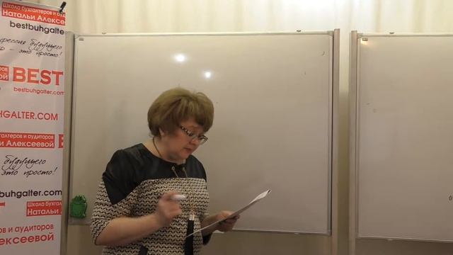 Школа бухгалтеров и аудиторов Урок 5 08 Бухгалтерский учет Выбытие основных средств