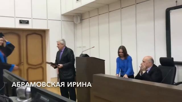 2017 12 23 магистры ГМУ клип