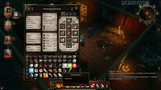 Divinity Пещерный Нагиб и Скользкие Сектанты [ #Divinity Original Sin 76] смотреть онлайн