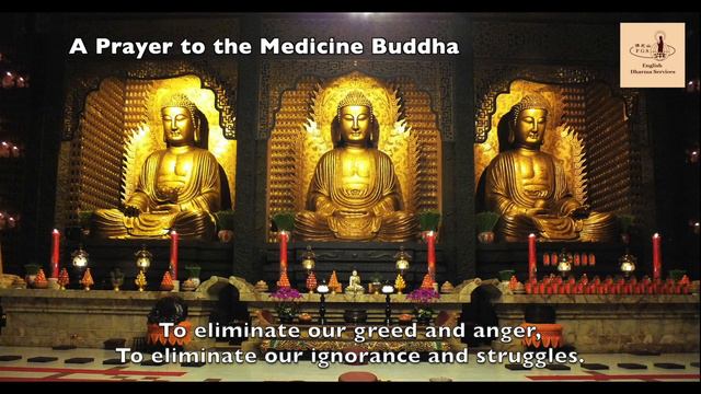 A Prayer To The Medicine Buddha